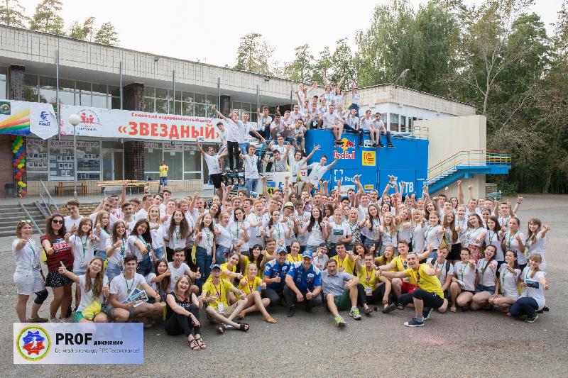 «PROFдвижение-2018»: два месяца до старта