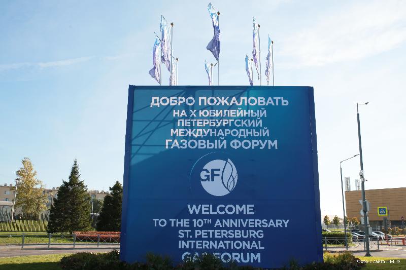 «КАМАЗ» на ПМГФ-2021