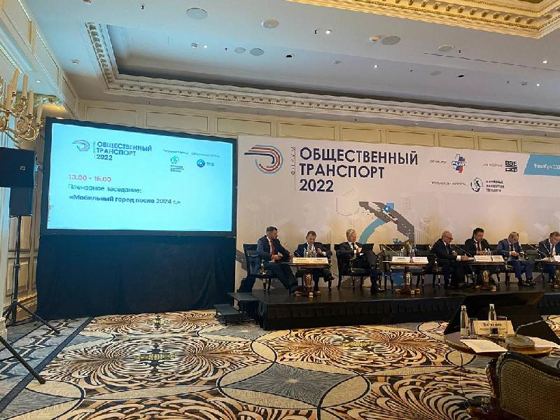 Сергей Когогин принял участие в форуме «Общественный транспорт-2022»