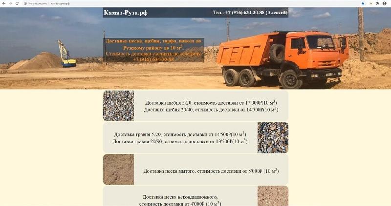 Выявили и наказали