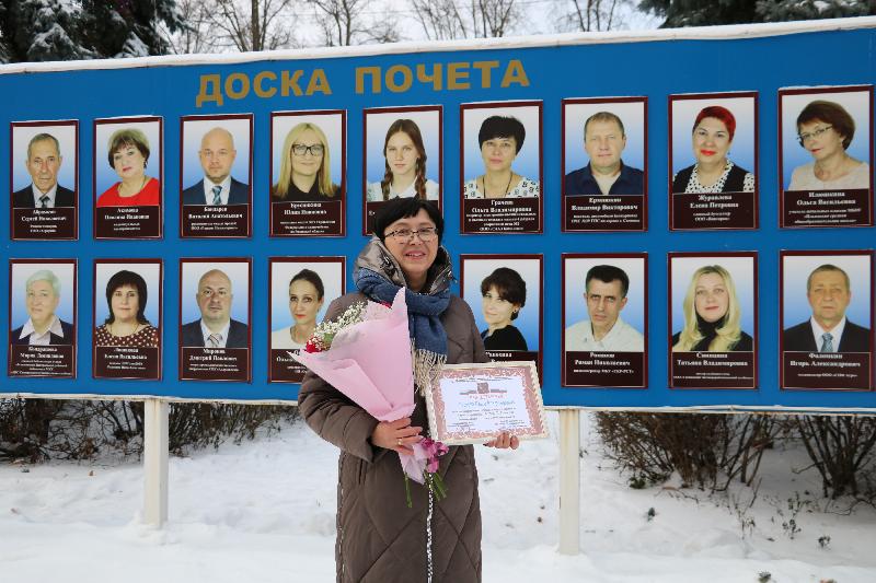 Сотрудник Группы ОАТ занесён на районную Доску почёта