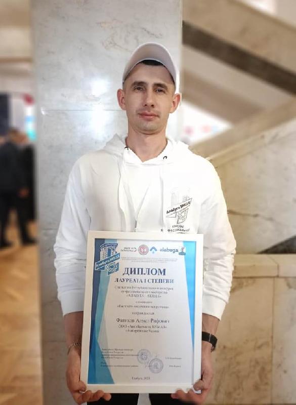 Сотрудник «АвтоЗапчасть КАМАЗ» стал победителем конкурса «Алабуга-Skills»