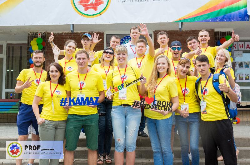 «PROFдвижение-2018»: последние приготовления