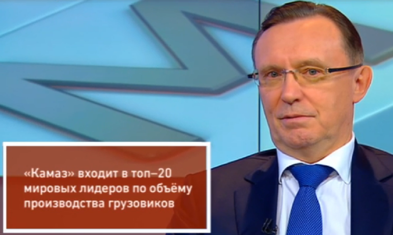 Сергей Когогин дал интервью телеканалу «Россия 24»