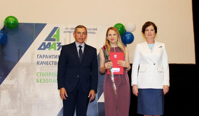 В АО «ДААЗ» отметили День машиностроителя