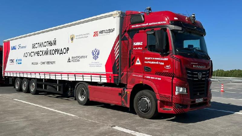  «КАМАЗ» запустил магистральные тягачи на трассе М-11 «Нева» в беспилотном режиме
