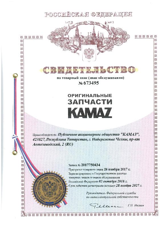 Пресечена реализация контрафактной продукции