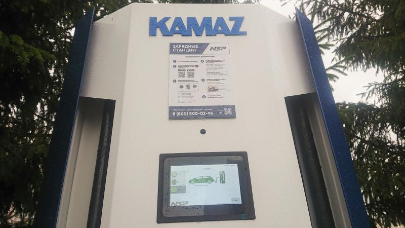 На «КАМАЗе» расширяется сеть электрозаправок