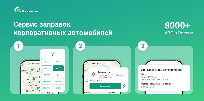 Новый цифровой продукт от «КАМАЗа»