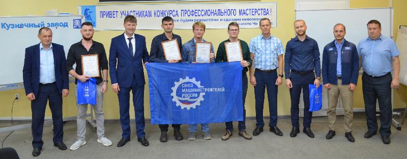 Конкурс профмастерства среди технологов «КАМАЗа»