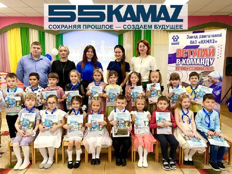 Про «КАМАЗ» – дошкольникам