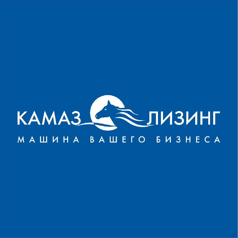 Открылся новый филиал «КАМАЗ-ЛИЗИНГа» в Новосибирске