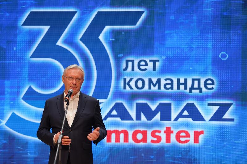 Команда «КАМАЗ-мастер» отметила юбилей