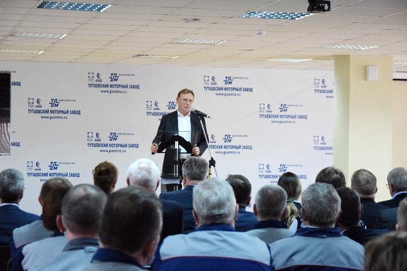 В ПАО «ТМЗ» определены стратегические цели до 2025 года