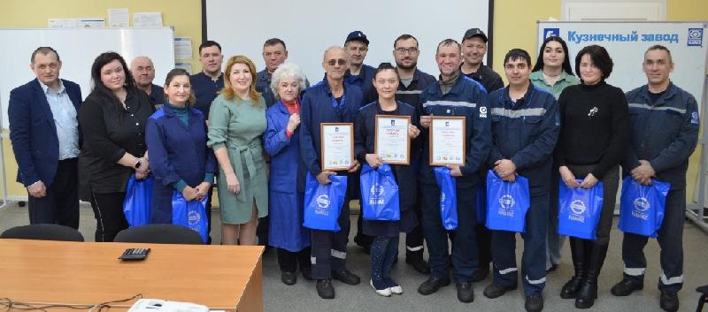 Конкурс профмастерства среди уполномоченных по охране труда