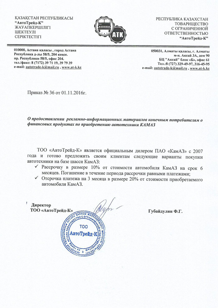prikaz_36_700.jpg
